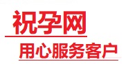 肥城捐卵试管助孕机构-代媽网